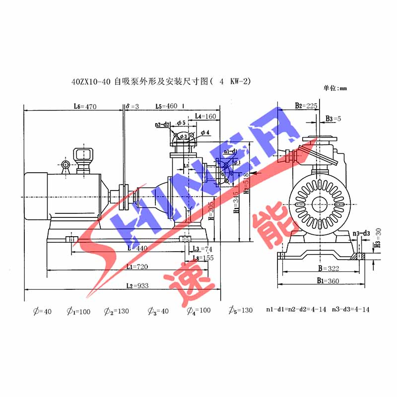 40ZX10-40型自吸泵安裝尺寸圖