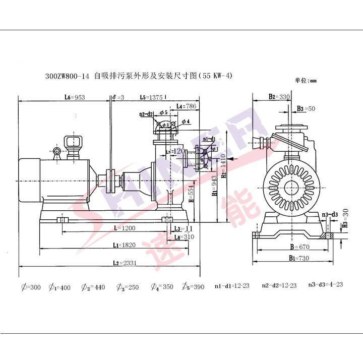 300ZW800-14無堵塞污水泵安裝尺寸圖