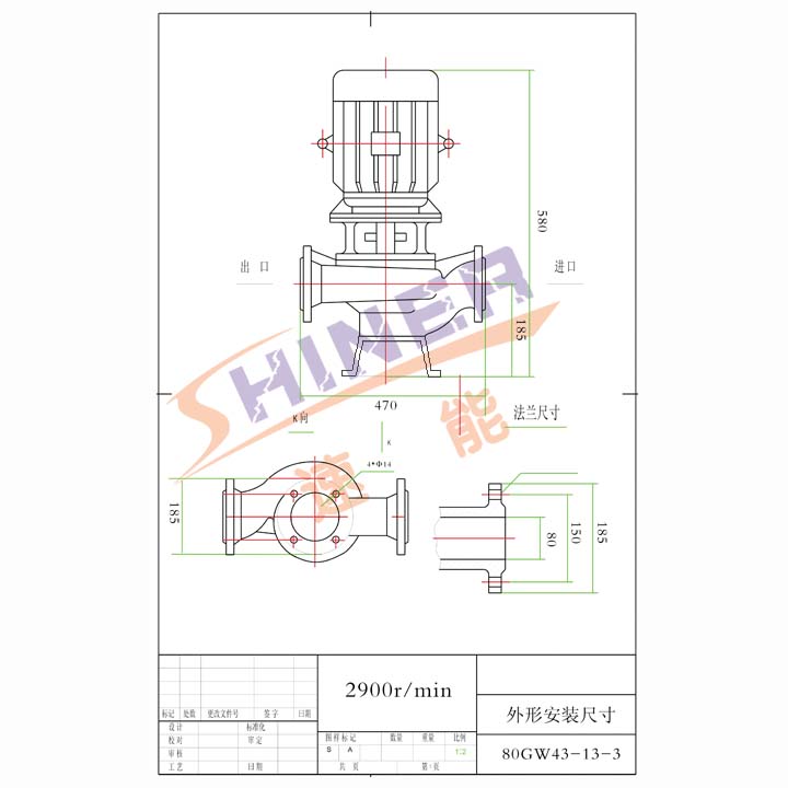 80GW43-13-3污水管道泵安裝尺寸圖